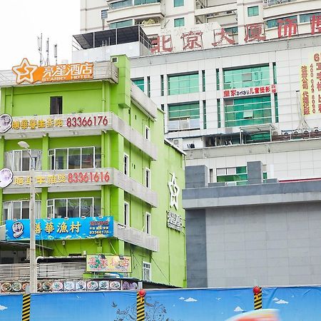Starry Hotel Kanton Zewnętrze zdjęcie