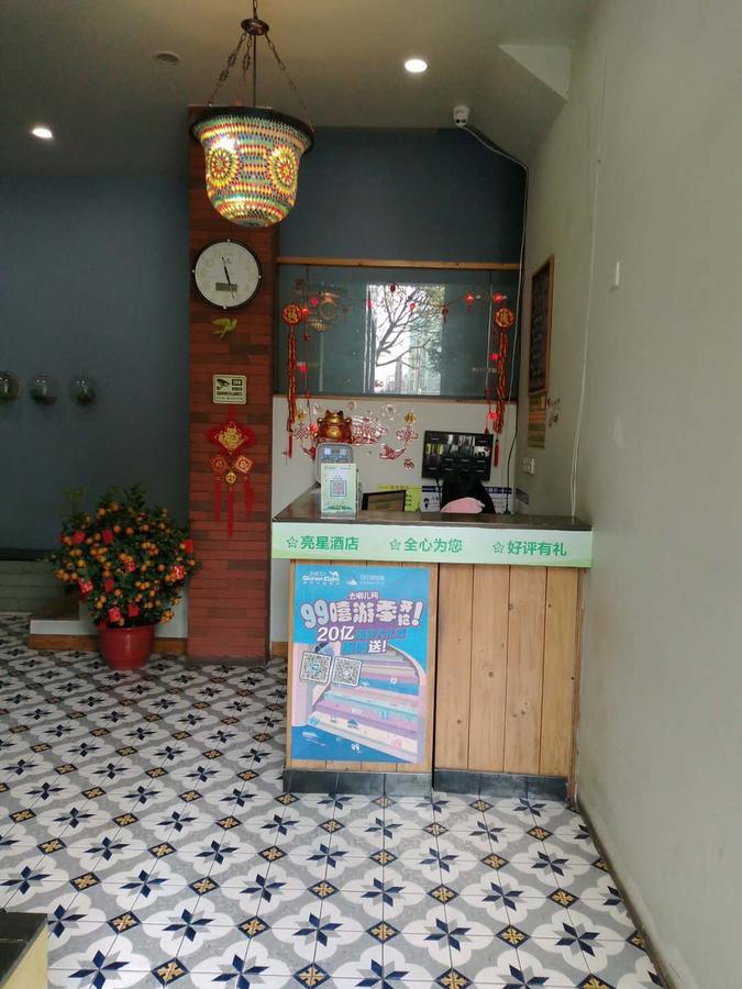 Starry Hotel Kanton Zewnętrze zdjęcie